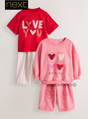 英国Next女童新年粉红色爱心卫衣短袖T恤长裤套装1-7岁H58-985
