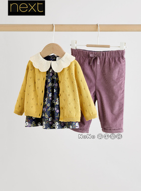 英国Next婴儿蓝色碎花翻领T恤黄色开衫休闲长裤套装纯棉F86-151