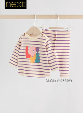 英国Next代购婴儿童紫色条纹字母螺纹长袖T恤长裤套装纯棉AN9-102