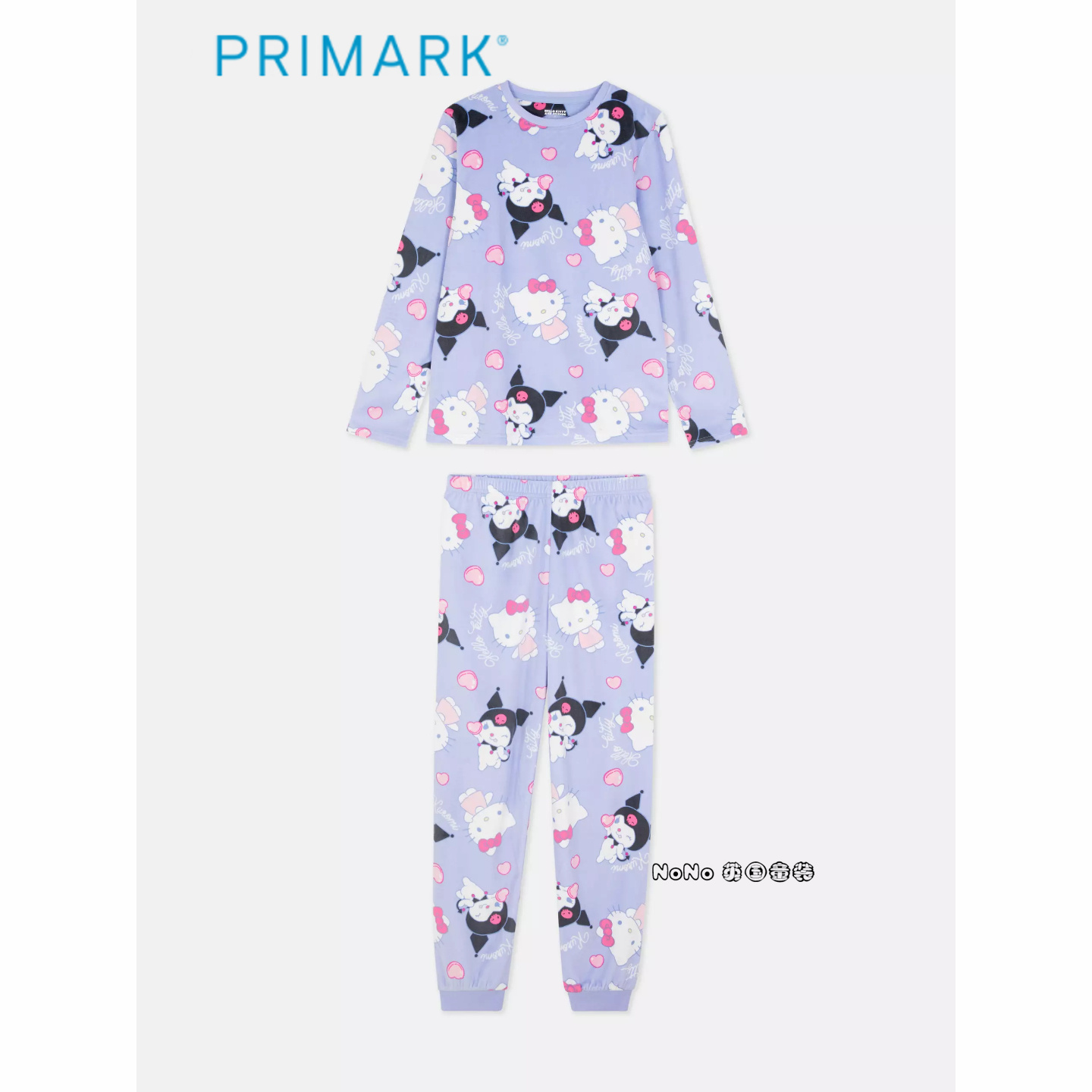 代购英国Primark儿童紫色库洛米kitty家居服睡衣秋裤加绒冬款