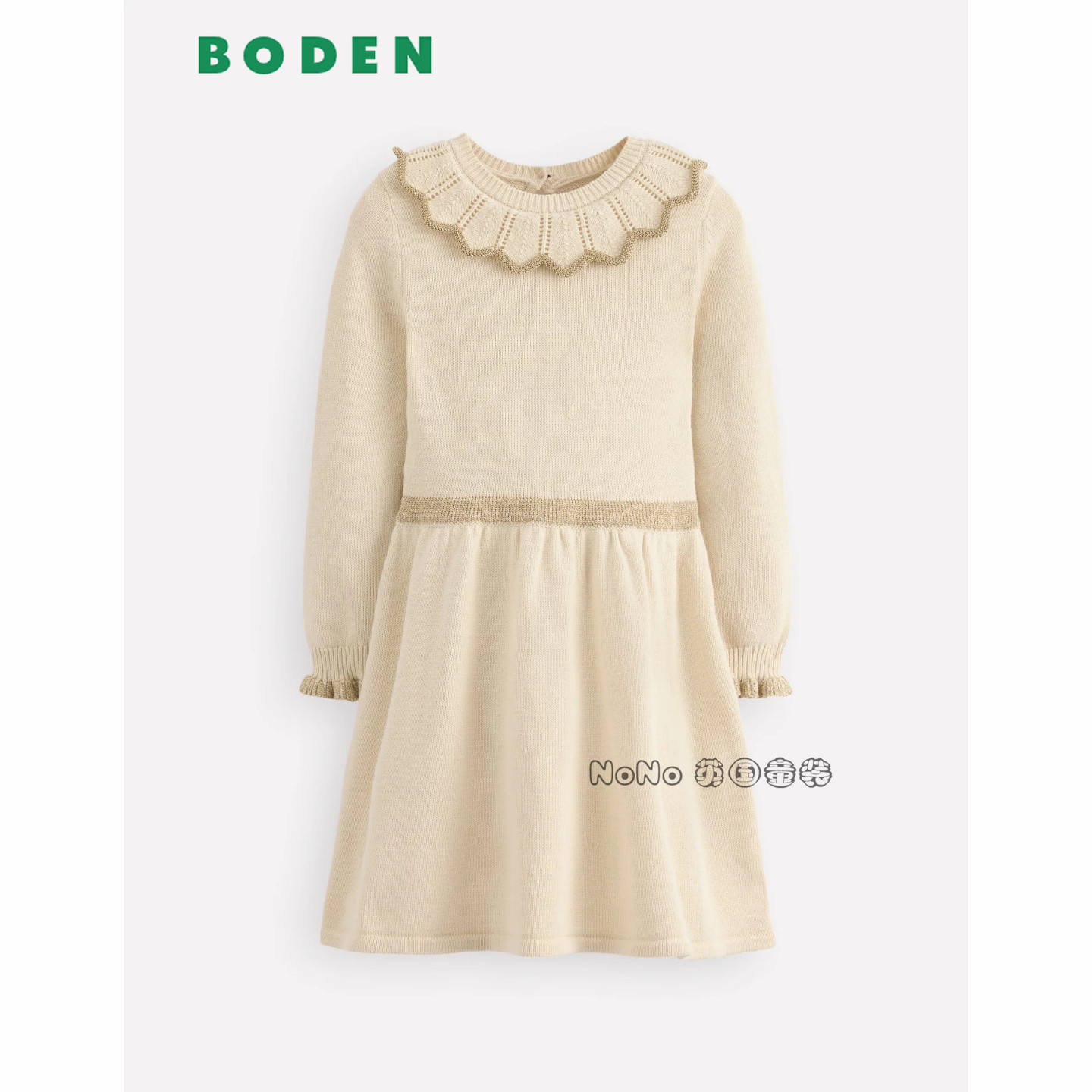 英国Mini Boden女童乳白色翻领连衣裙纯棉毛衣裙针织2-12岁G5730