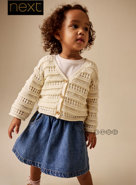 英国Next正品女童米白色镂空开襟毛衣针织衫新款1-7岁新款W92-102