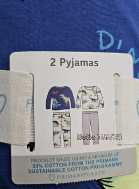 现货英国Primark正品男童蓝白灰色恐龙纯棉家居服睡衣秋裤套装