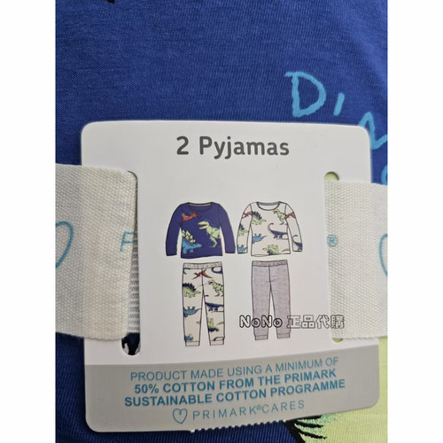 现货英国Primark正品男童蓝白灰色恐龙纯棉家居服睡衣秋裤套装