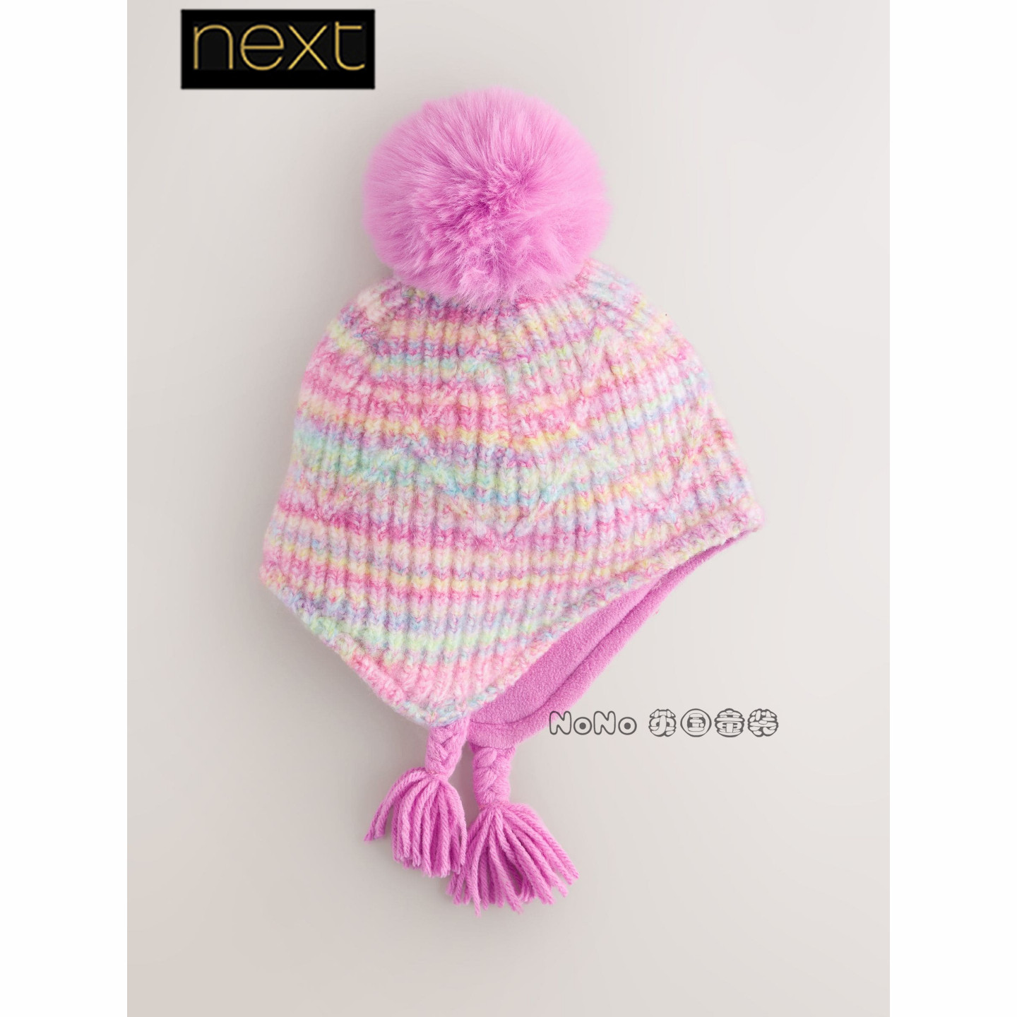 英国Next正品代购女童彩虹护耳毛球毛线帽子0-13岁新款V65-864