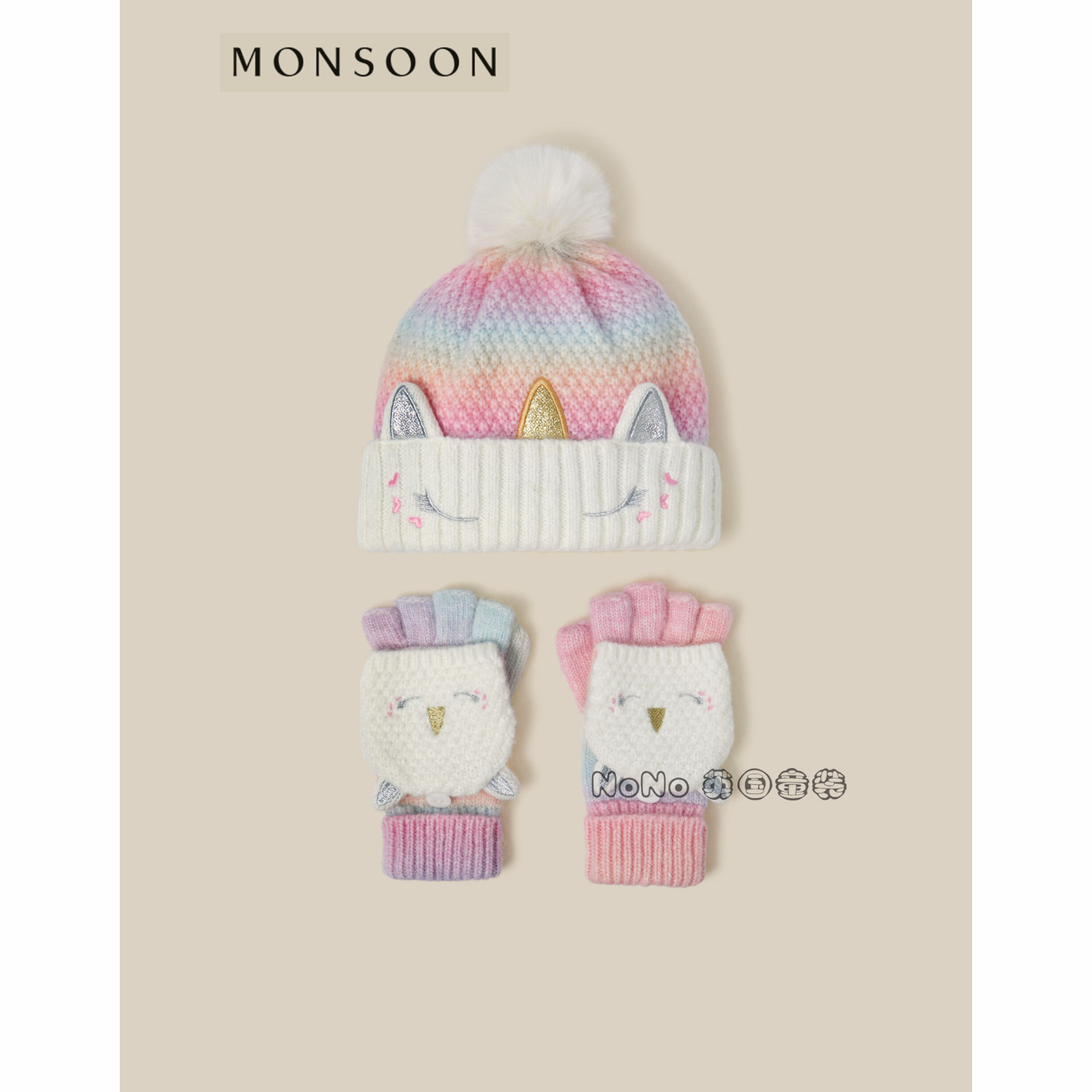 英国MONSOON女童彩虹独角兽毛线毛球帽子手套套装3-13岁62583
