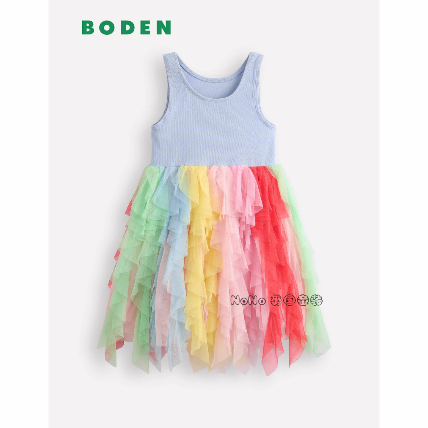 代购英国Mini Boden女童25款蓝彩虹拼接网纱无袖连衣裙礼服2-12岁