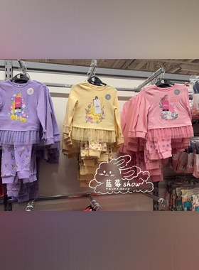 英国乔治George女童黄色迪士尼贝儿公主家居服睡衣秋裤1251031