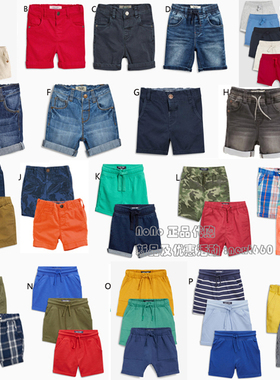 现货英国Next正品男童运动型短裤蓝色绿色牛仔黄色深蓝色亚麻