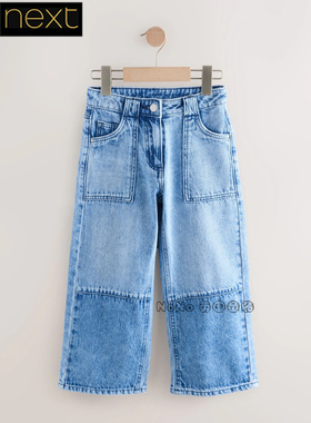 英国Next正品代购女大童亲子浅蓝色牛仔裤纯棉休闲阔腿裤F27-312