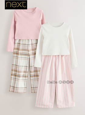 英国Next女大童亲子粉白色格纹纹英伦家居服睡衣裤3-16岁F21-549