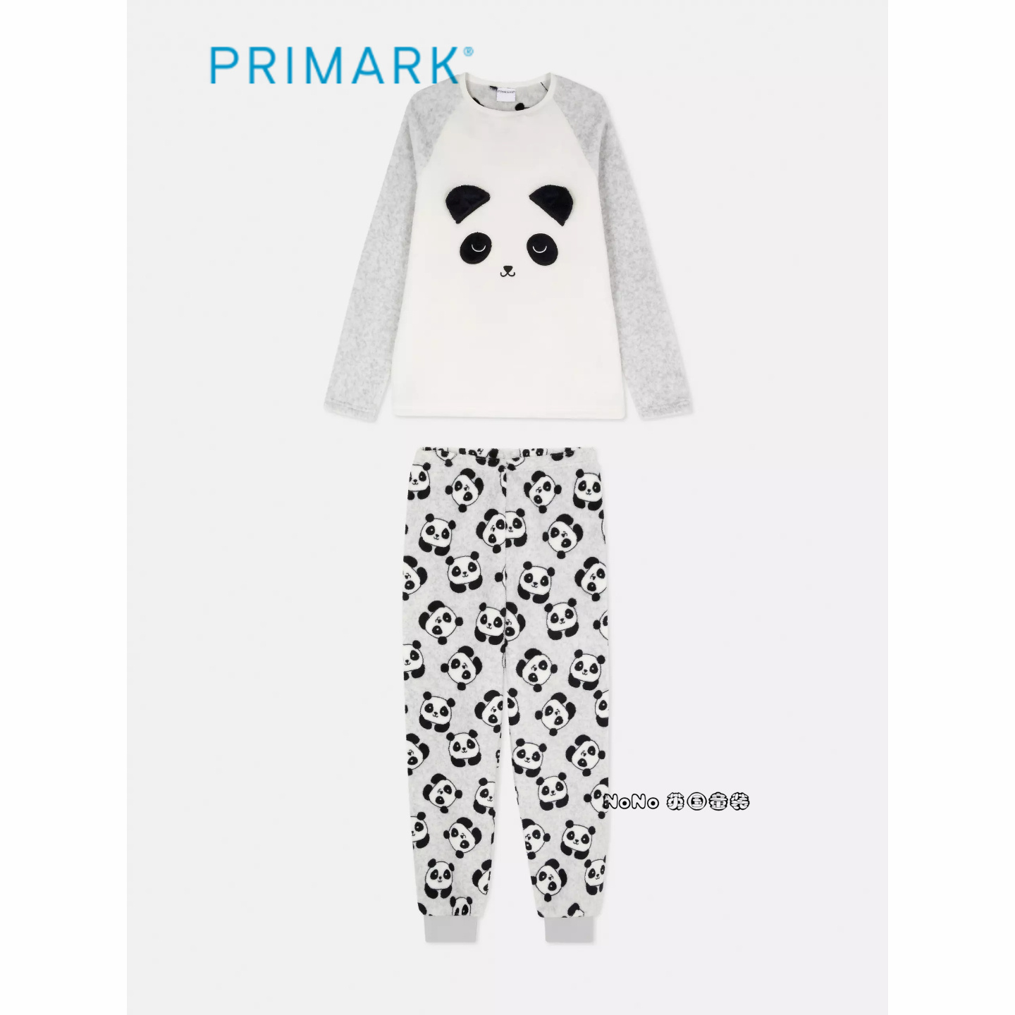 代购英国Primark女中大童毛绒加厚熊猫冬长袖家居服睡衣裤7-15岁