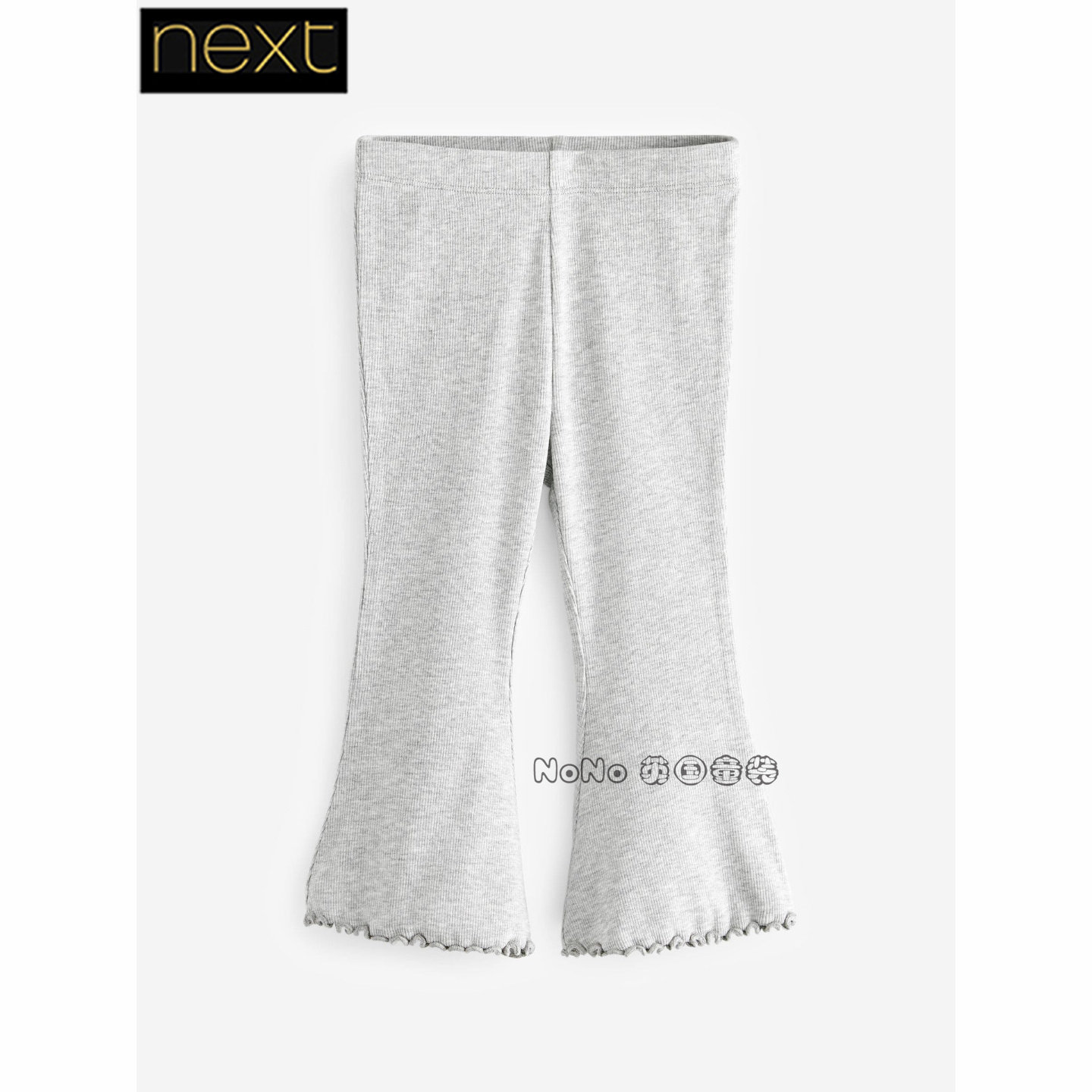 Next英国正品代购女童灰色喇叭裤螺纹有弹力休闲显腿长裤974-454