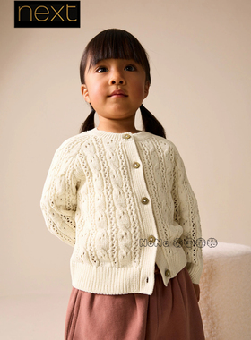 英国Next代购女童乳白色钩花麻花开襟毛衣针织衫新款1-7岁W49-778