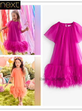 英国Next正品代购女大童玫粉橙色蓬蓬tutu连衣裙礼服演出E83-898