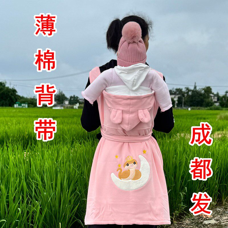 四川老式背裙秋冬薄棉