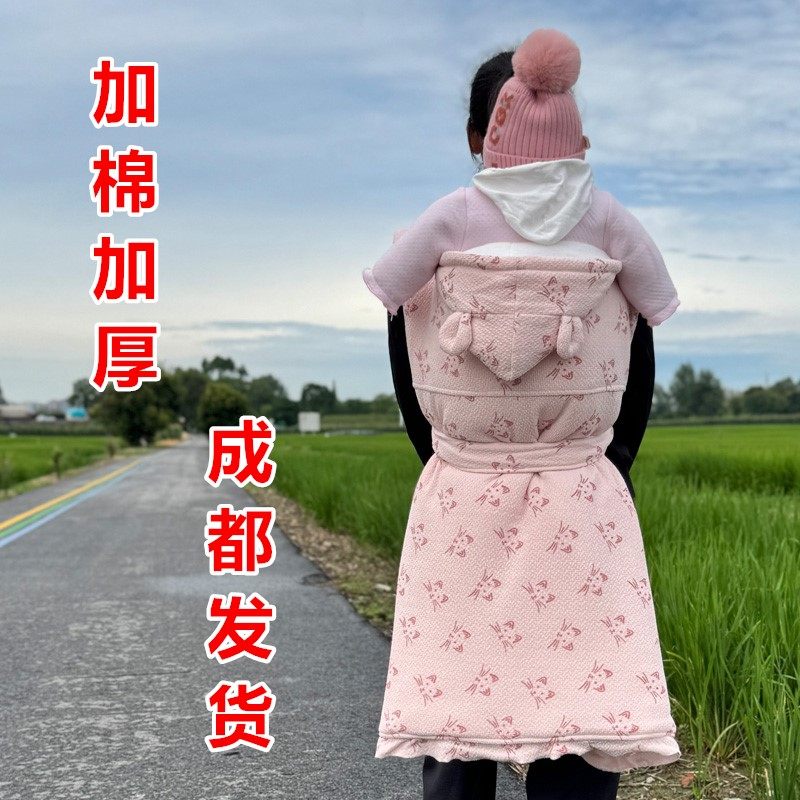 宝宝背带老款传统老式四川婴儿披风被子背娃带外出简易通用轻便,婴童用品,背带/背袋,淘宝优惠券,粉丝福利购,淘宝优惠卷