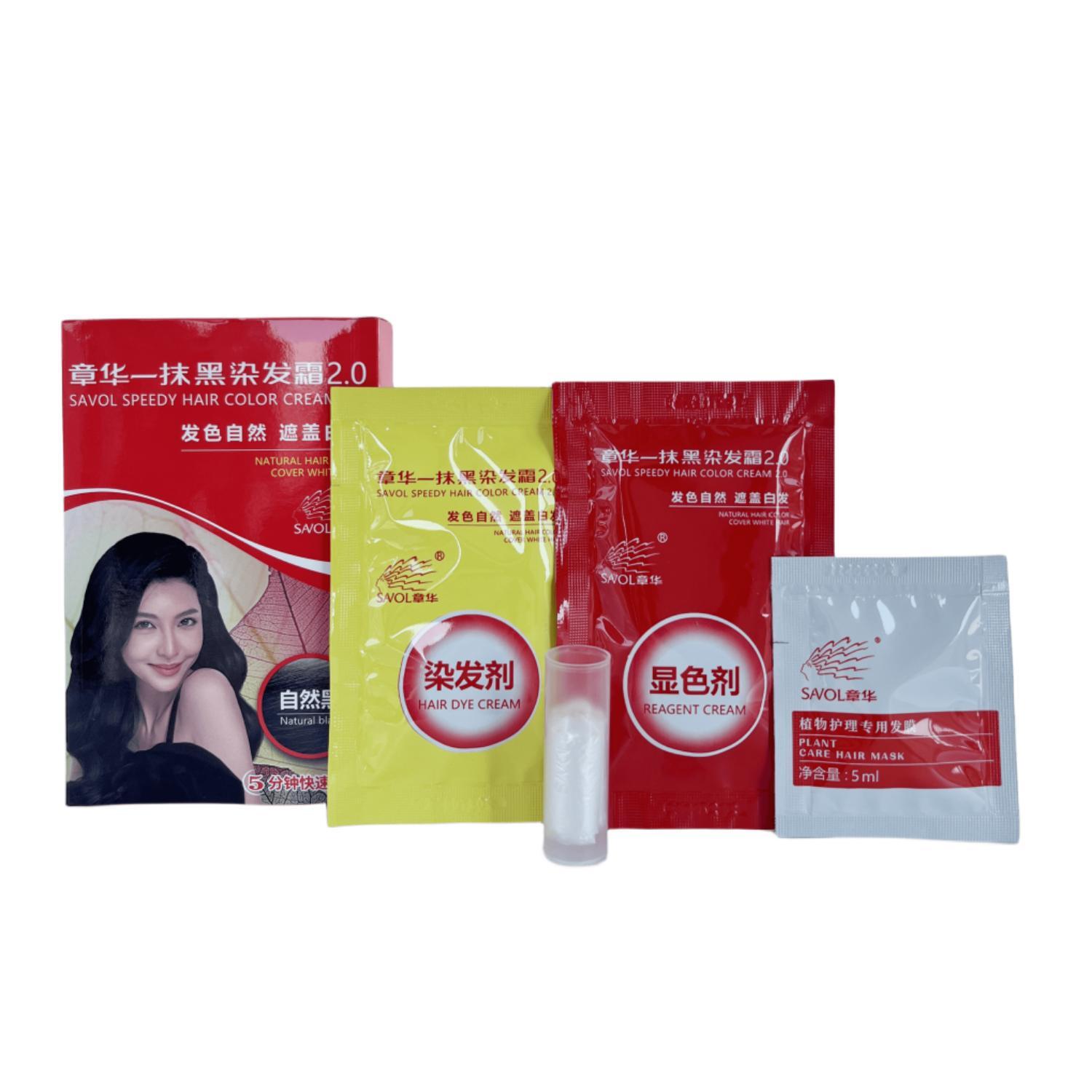 章华一抹黑焗油染发霜自然黑红盒图片