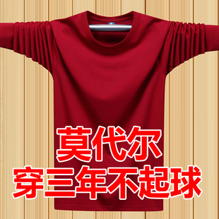 春秋季莫代尔棉弹力薄款宽松长袖T恤男加肥大码秋衣酒红色打底衫