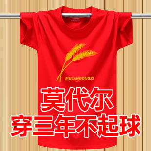 夏季莫代尔丝光棉弹力薄款短袖T恤衫宽松大码纯棉印花半袖体恤男