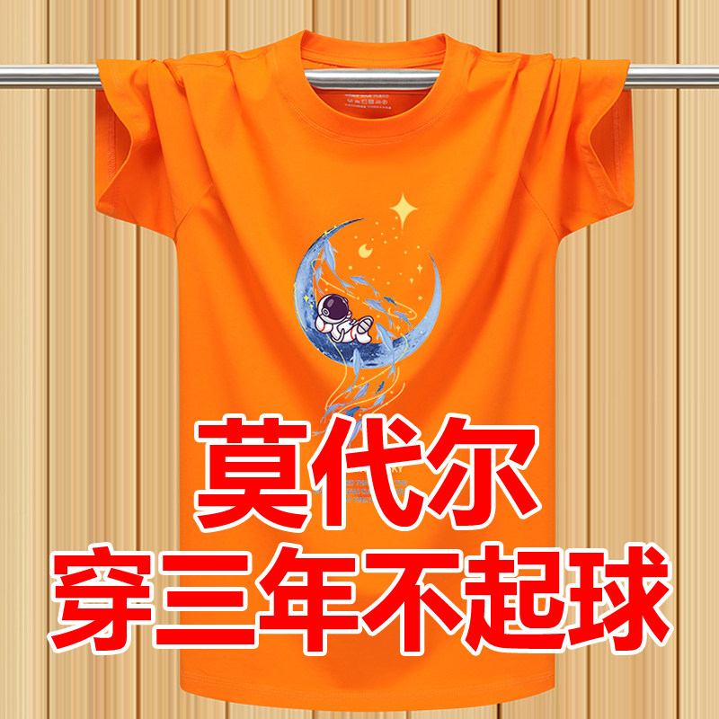 冰爽莫代尔弹力薄款短袖T恤青少年潮男装加大码纯棉半袖宽松体恤,男装,T恤,淘宝优惠券,粉丝福利购,淘宝优惠卷