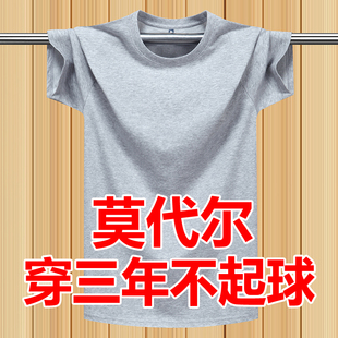 夏季莫代尔棉弹力薄款短袖T恤汗衫加肥大码浅灰色半袖宽松体恤男