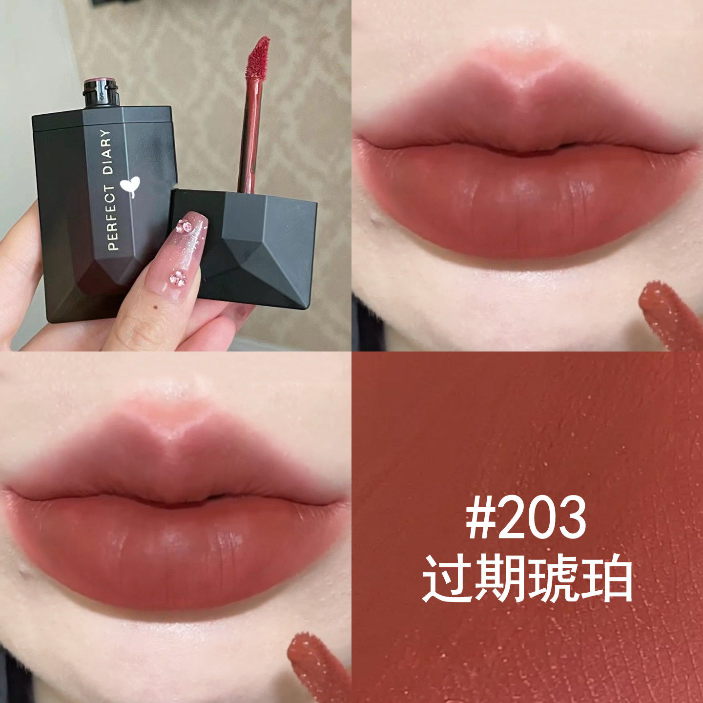 完美日记名片唇纱203口红唇釉212不易掉色沾杯官方正品秋冬哑光