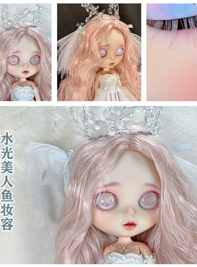 HobgobLin 超美水光技术美人鱼，带体妆 私人订制定金