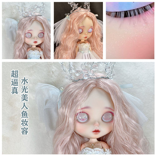 HobgobLin 超美水光技术美人鱼，带体妆 私人订制定金