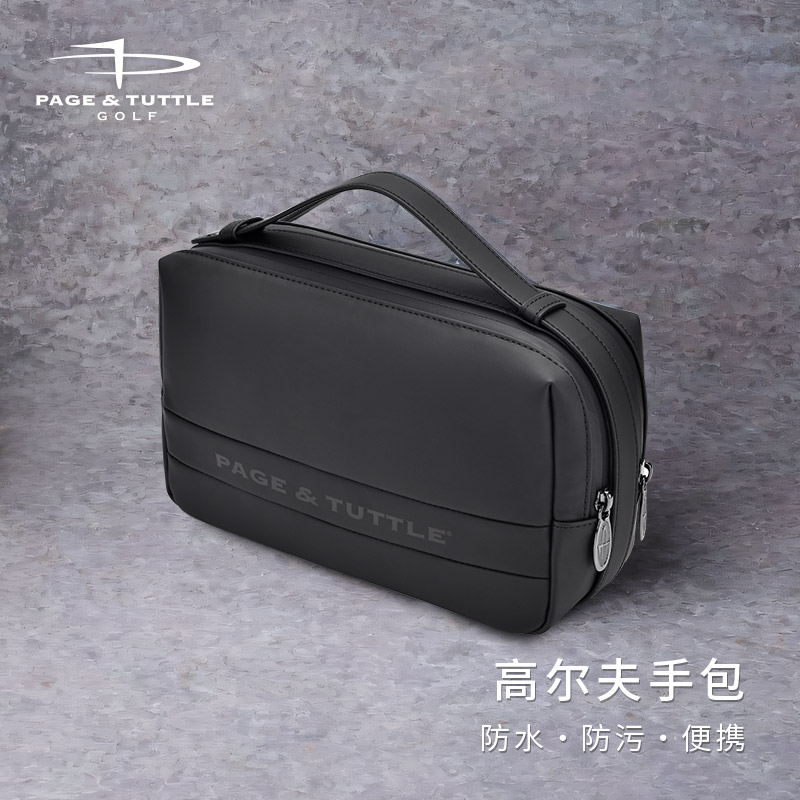 佩奇塔特高尔夫手包防污防水便携