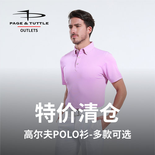 佩琦塔特高尔夫短袖POLO衫男