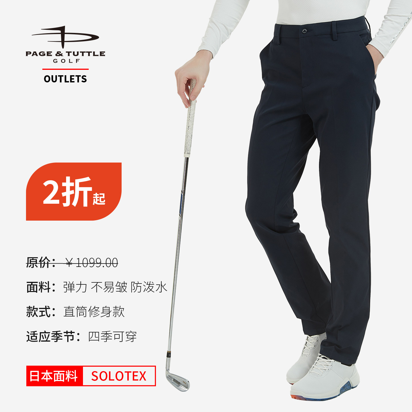 高尔夫男裤加绒保暖长裤弹力修身golf运动休闲球裤男装【特惠】