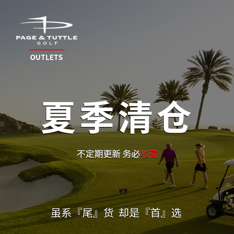 佩奇塔特断码清仓特价高尔夫短袖t恤男夏季速干运动球服golf服装