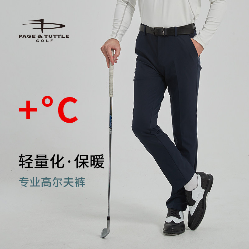 佩琦塔特高尔夫男裤秋冬款加绒保暖长裤弹力运动球裤gol男装