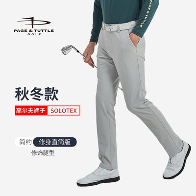 佩琦塔特高尔夫长裤新科技空气暖