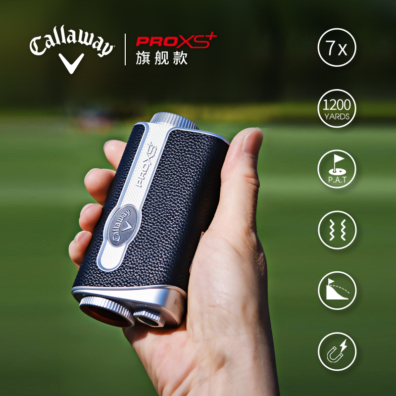 Callaway首款自动感光测距仪