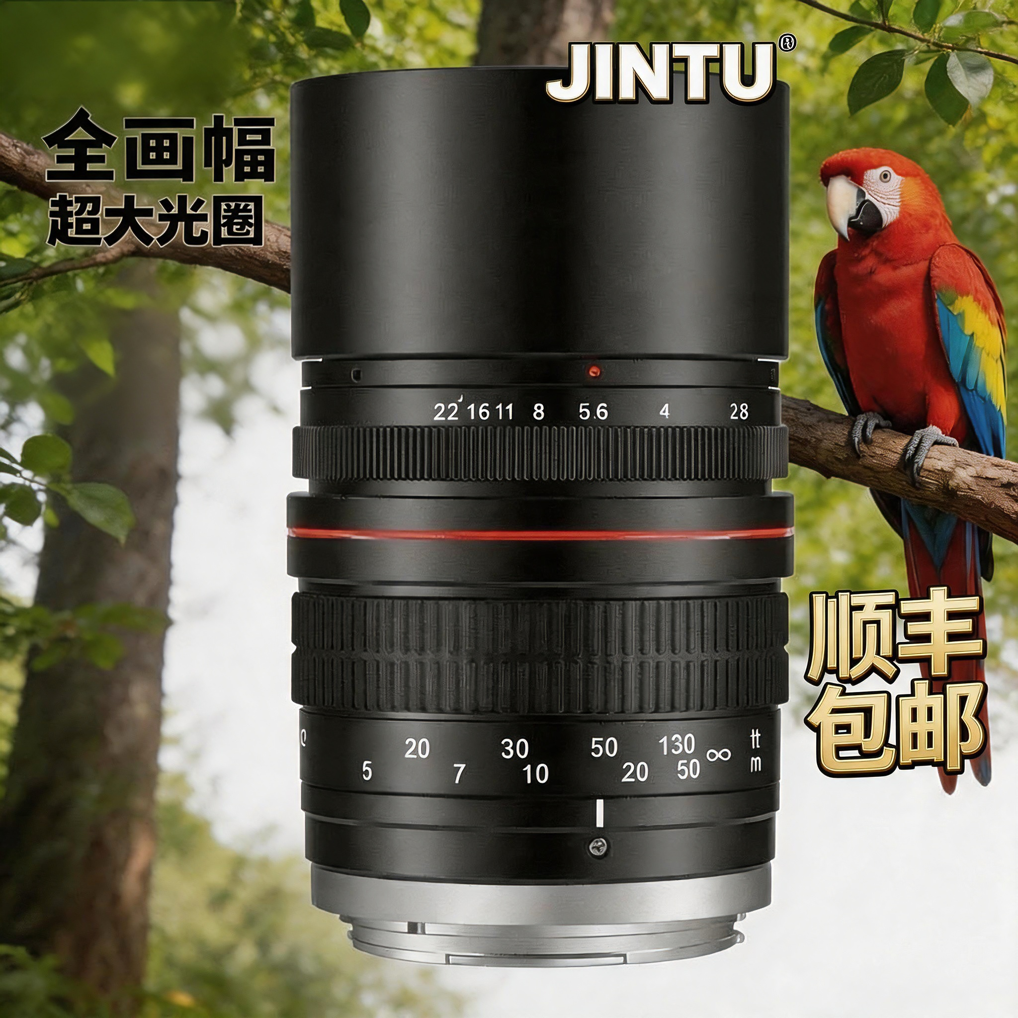 JINTU135mmF2.8-22人像镜头