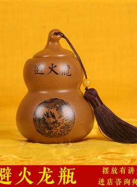 避火龙厨房西北摆件陶土