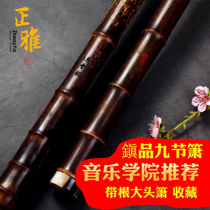 洞箫专业演奏一节萧乐器带根箫紫竹箫整节箫收藏用图片
