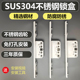断桥铝门窗锁盒不锈钢平开窗锁盒系统窗纱窗锁盒门窗锁扣五金配件