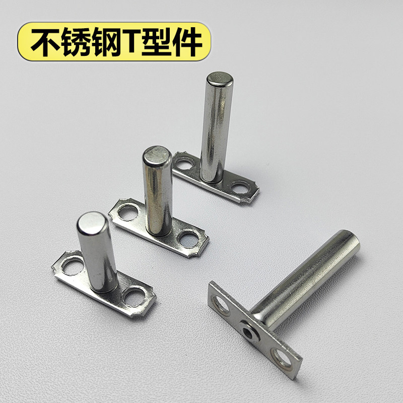 断桥铝门窗T钉铝合金平开纱窗传动中间件推拉门连接座五金配件