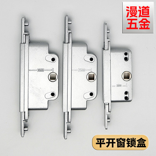 金刚网纱窗锁盒窗纱一体