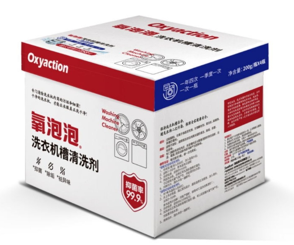 洗衣机内桶清洗剂