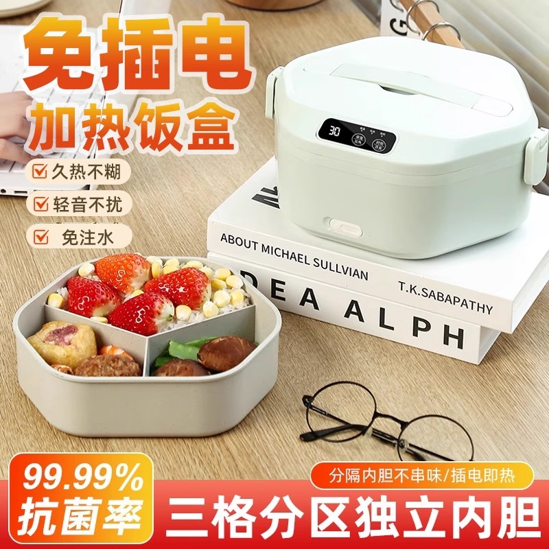 日本110v充电保温饭盒自带电池三格上班族户外露营加热带饭盒