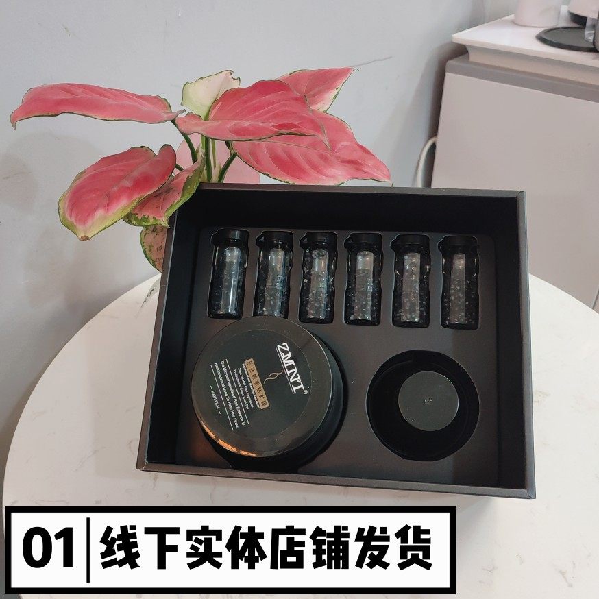 正品壹美珍迷妮鱼子酱护理发膜套盒丝滑顺发防打结滋养修护柔顺