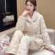 冬季 睡衣女三层夹棉保暖加厚加绒少女风甜美碎花毛绒领家居服套装