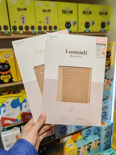 新品罗娜帝8101粉底袜隐形T裆精华极柔包芯丝打底连裤丝袜6条包邮