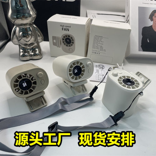 2025新款跨境高速暴力小风扇桌面夹子风扇户外风扇无极调速100挡