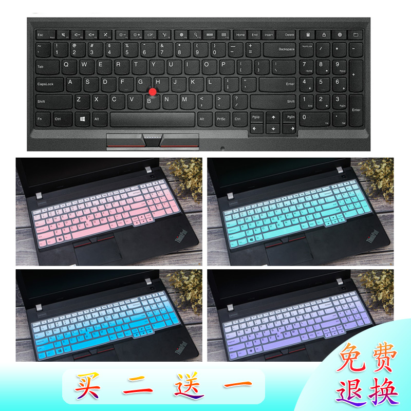 ThinkPadÁªÏëE560¼üÅ̱£»¤ÌùĤE531ºÚ½«S5±Ê¼Ç15±¾L570µçÄÔ15.6Ó¢´çL560ºÚÏÀE570C E575 E565 T560 E550 L540