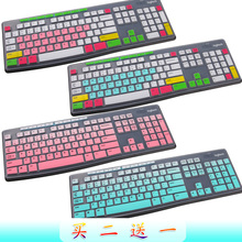 罗技MK275台式机K275电脑键盘膜保护贴膜MK270 K270 MK200 K200 MK260 K260防尘罩套垫全覆盖凹凸彩色台式